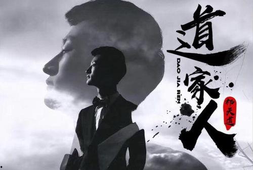 漂泊天道爆料视频,视频爆料背后的神秘力量  第2张